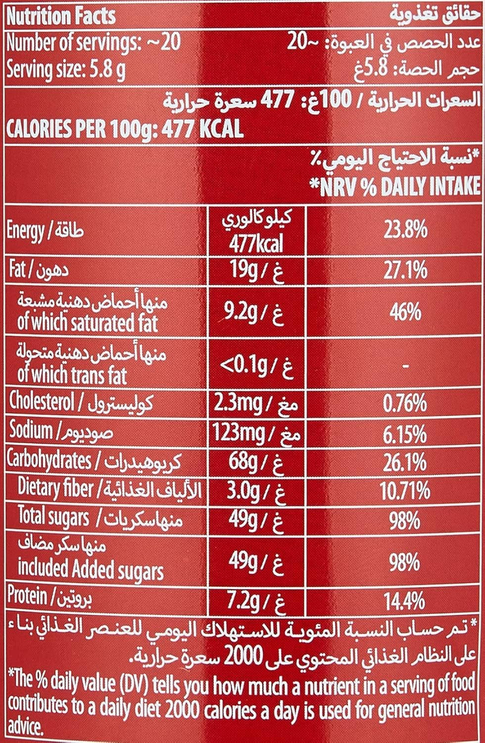 Napolitană PAPADOPOULOU CAPRICE cu cremă de cacao și alune de pădure 400G