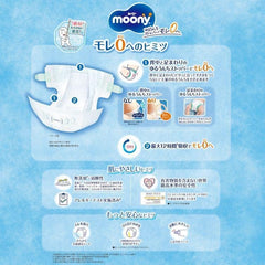 Bleer S 4-8 kg 70 stk