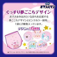 Natbleer Oyasumiman Girl, 9 - 14 kg, 30 ark