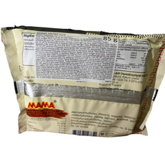 MAMA - Instant nudler med saltet æg - Multipack (10 x 85g)