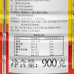 Nestlé Nestlé Instant sødmælkspulver 900 g