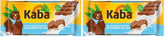 Kaba sødmælk og mælkecreme chokoladefyldt chokoladebar 90 g bar smeltende chokolade med letmælk creme og Kaba original smag (pakke med 2)