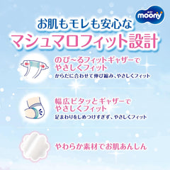 Bleer M 6-11kg 56 stk