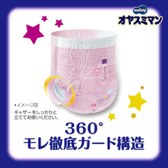 Natbleer Oyasumiman Girl, 9 - 14 kg, 30 ark