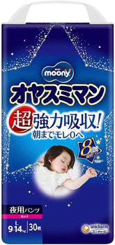 Natbleer Oyasumiman Girl, 9 - 14 kg, 30 ark