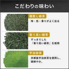 Itoen Premium Tee Bag Green Tea 1,8 g - 50 Peace - Ceai verde - (tip pachet)