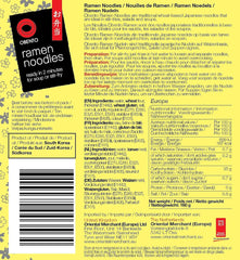 Japanske ramen nudler, 160 g