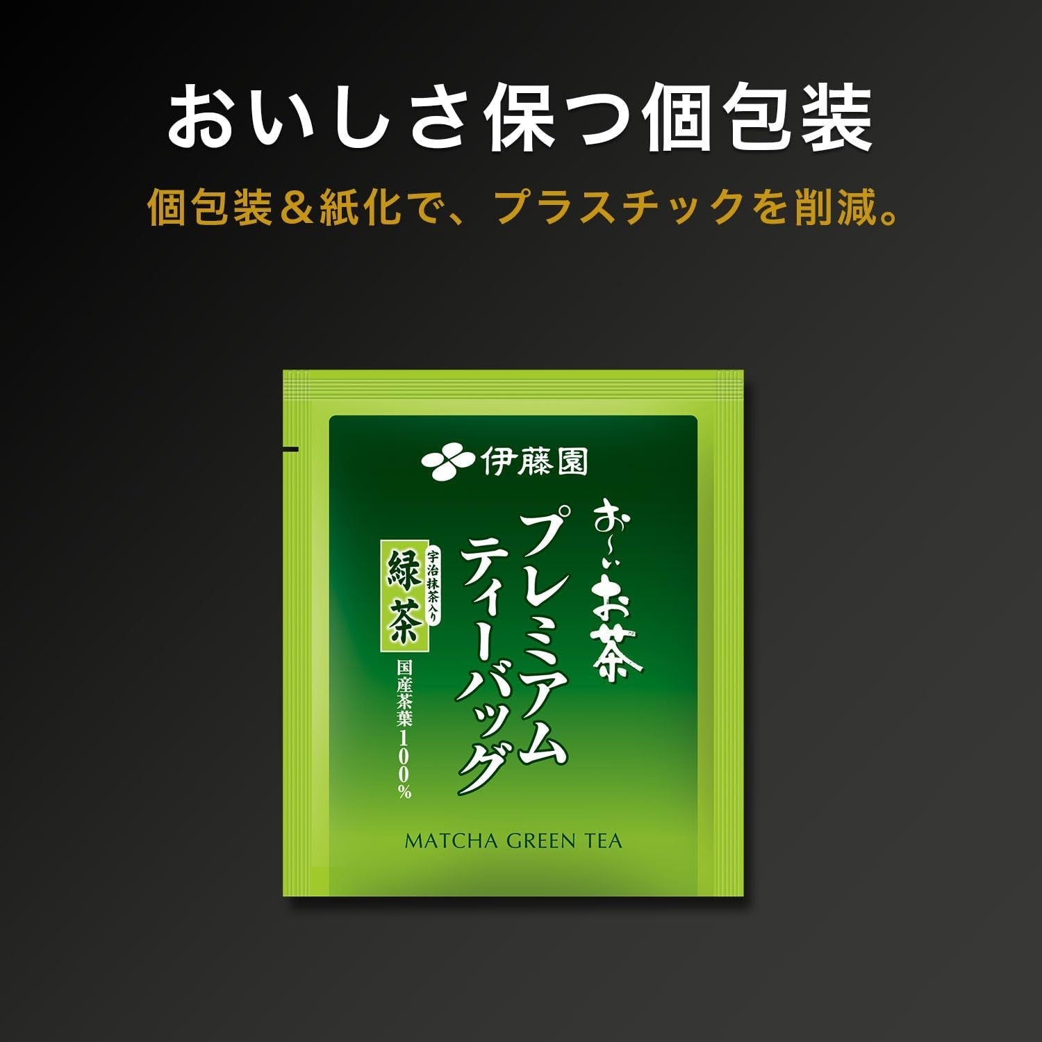 Itoen Premium Tee Bag Green Tea 1,8 g - 50 Peace - Ceai verde - (tip pachet)
