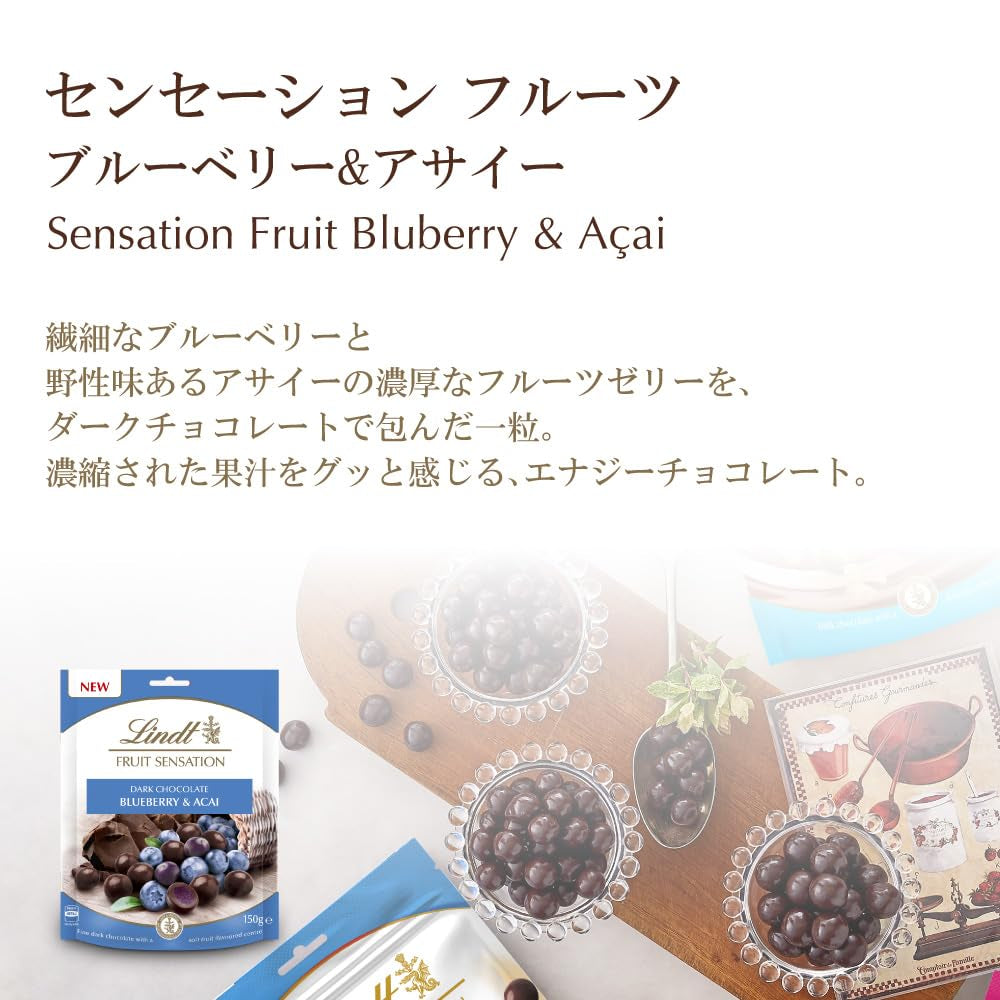 Lindt Chocolate Sensation Fruit Blueberry and Acai | 150 g | Dark chocolate sphere with refined apple-based fruit filling | Gave af chokolade | Chokolade gave