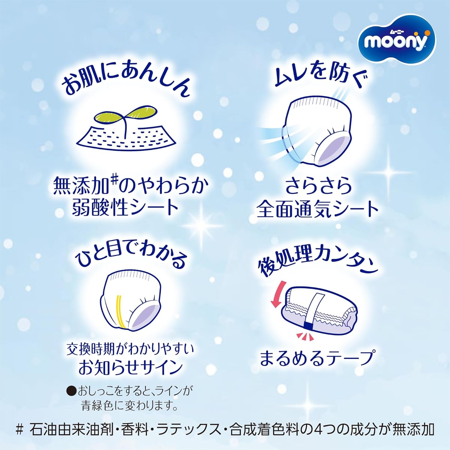 XXL japanske bleer til drenge (13-28 kg)