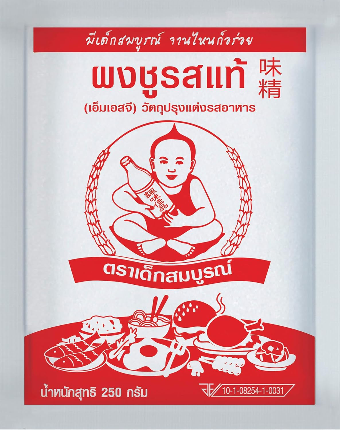 Sund dreng Gesunder Junge Glutamat, 250 g