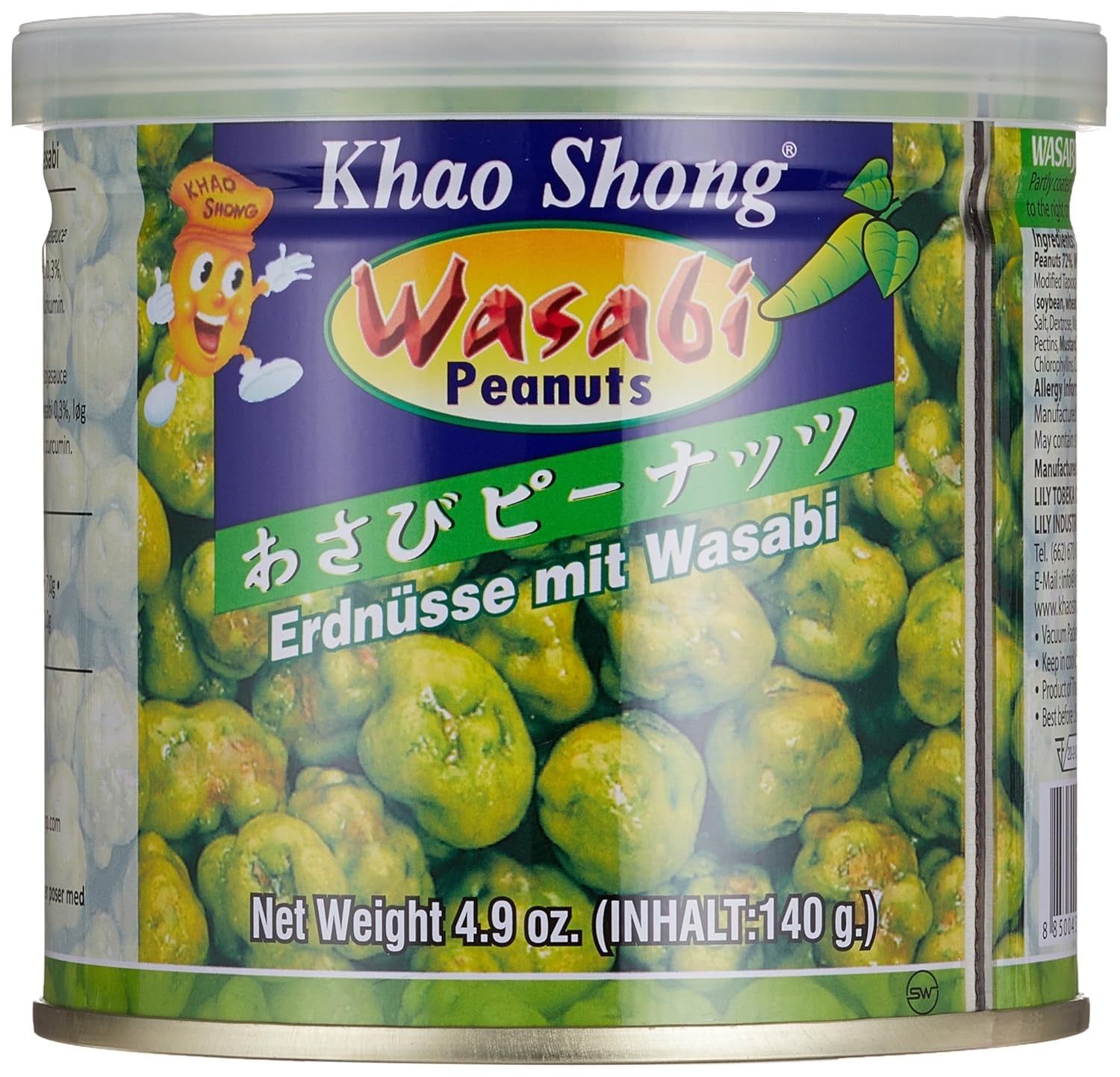 Khao Shong stegte grønne ærter med wasabi, sprøde ærter i en krydret dej, et fedtfattigt alternativ til nødder, medium krydret, 1 dåse på 140 g | 140 g (1 pakke)