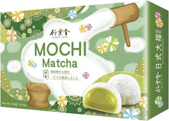 BAMBUSHUS Mochi, Matcha, 210 g