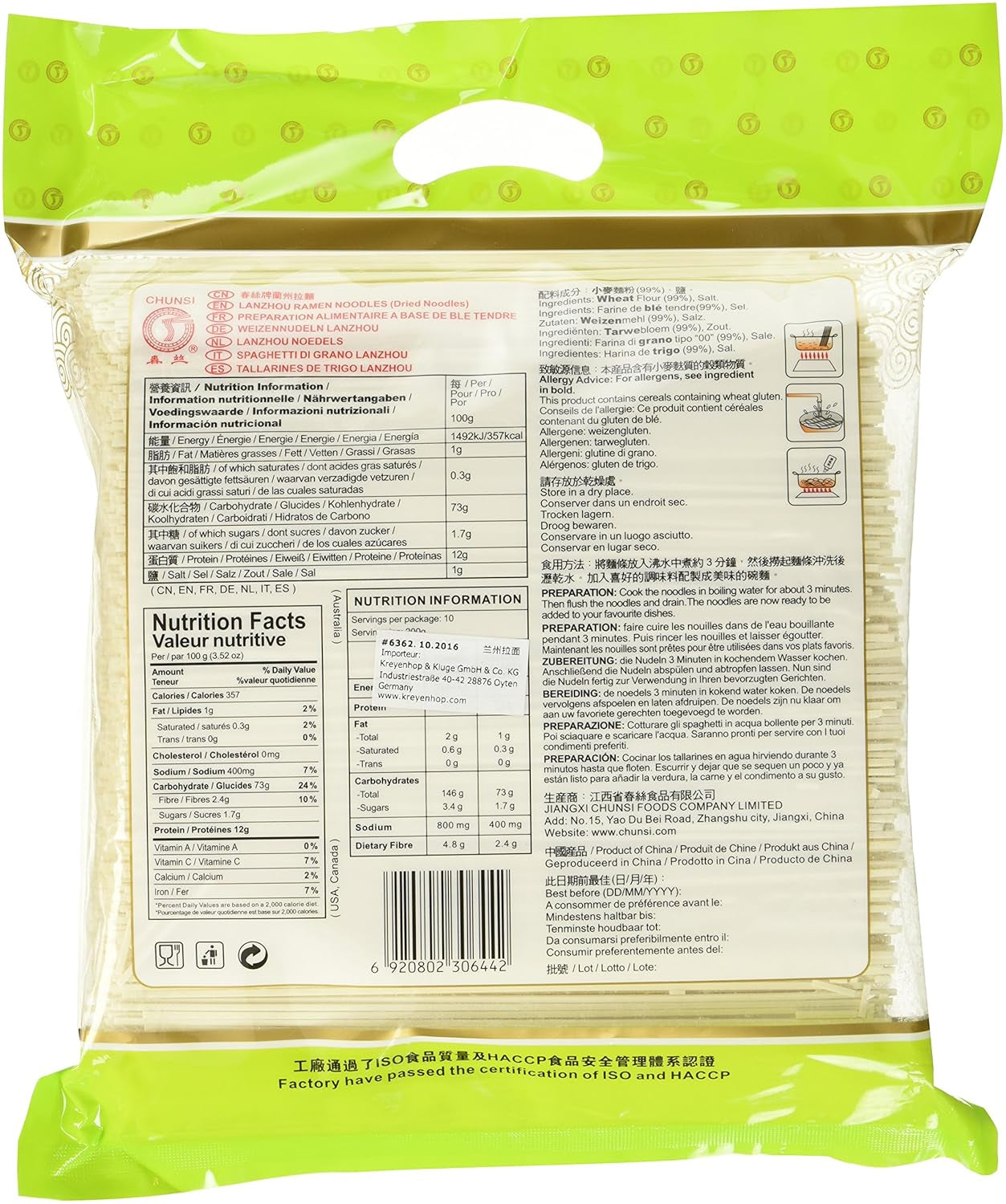 Hvedenudler (Lanzhou), 1 pakke (1 x 2 kg)