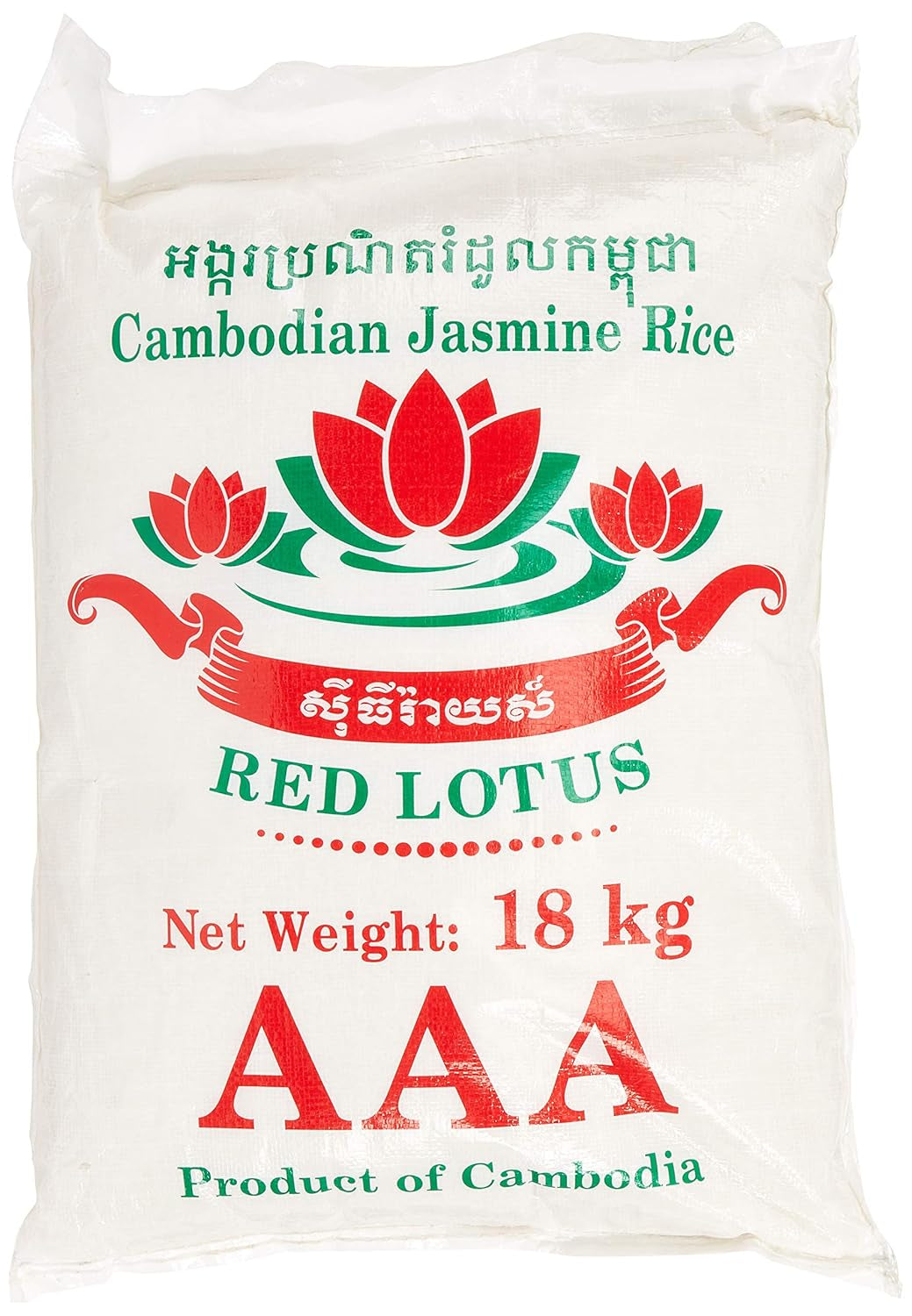 Duftende ris/jasminris, langkornet, AAA kvalitet, 1 pakke (1 x 18 kg)