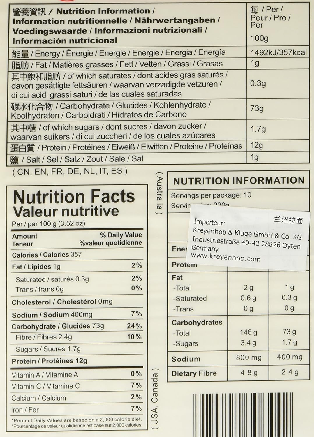 Hvedenudler (Lanzhou), 1 pakke (1 x 2 kg)