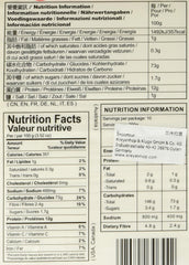 Hvedenudler (Lanzhou), 1 pakke (1 x 2 kg)