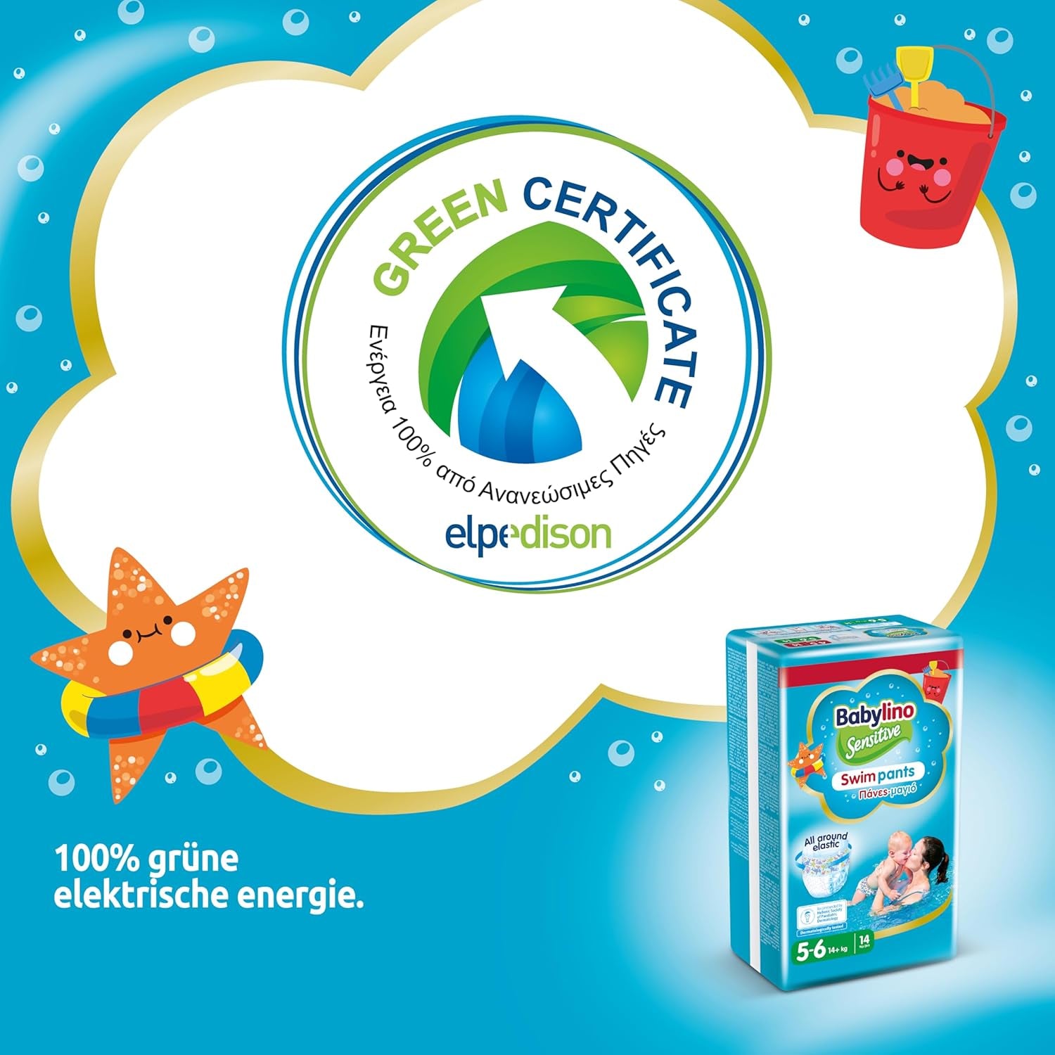 Bleer Sensitive svømmebukser, til hav og pool, str. 5-6 (over 14 kg), 84 stk.