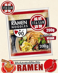 ITA-SAN Ramen nudler, hurtig og nem tilberedning, 30 x 200 g