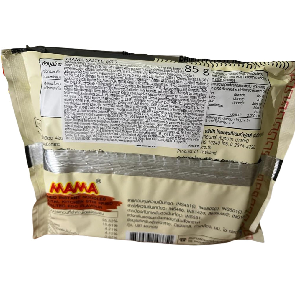 MAMA - Instant nudler med saltet æg - Multipack (10 x 85g)