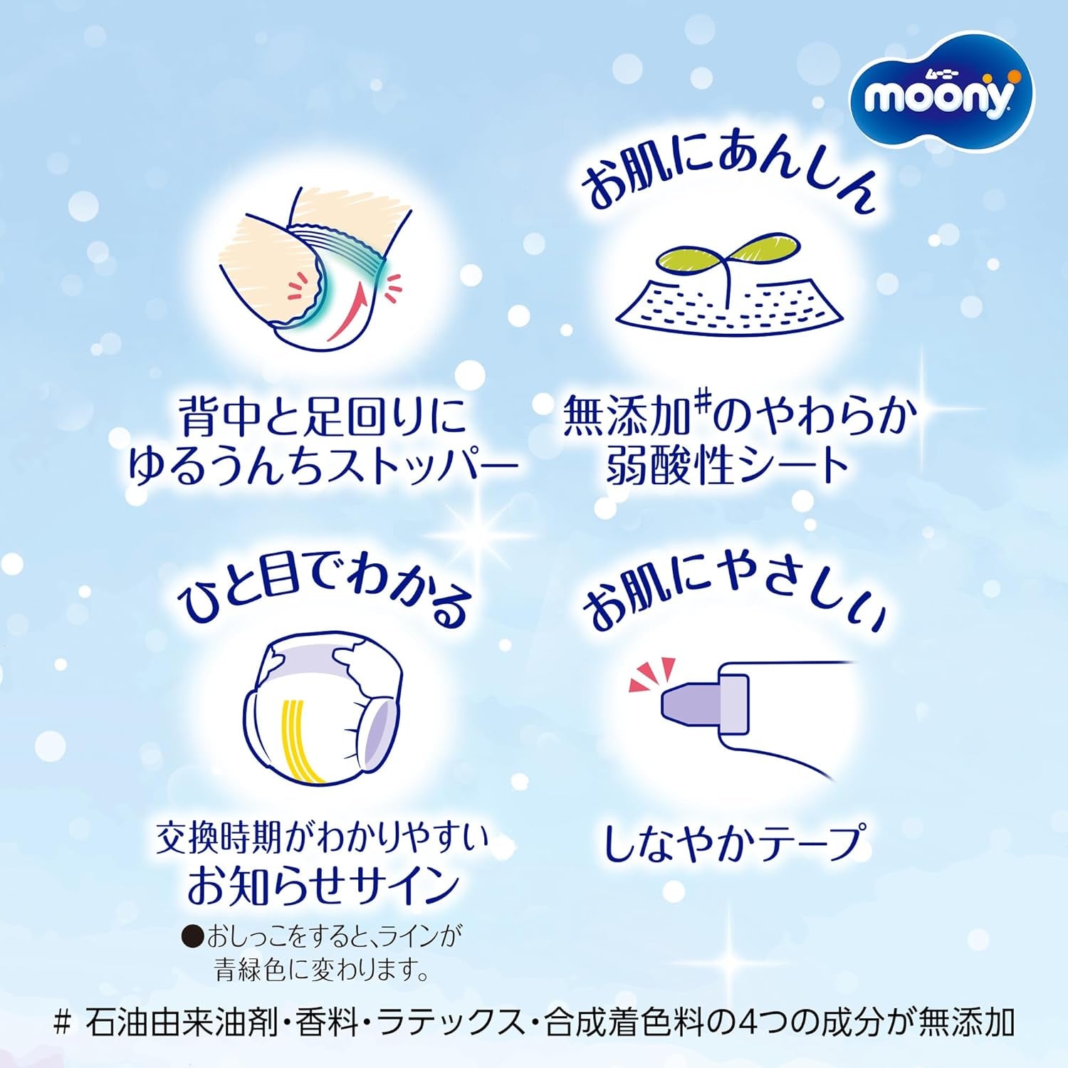 Bleer M 6-11kg 56 stk