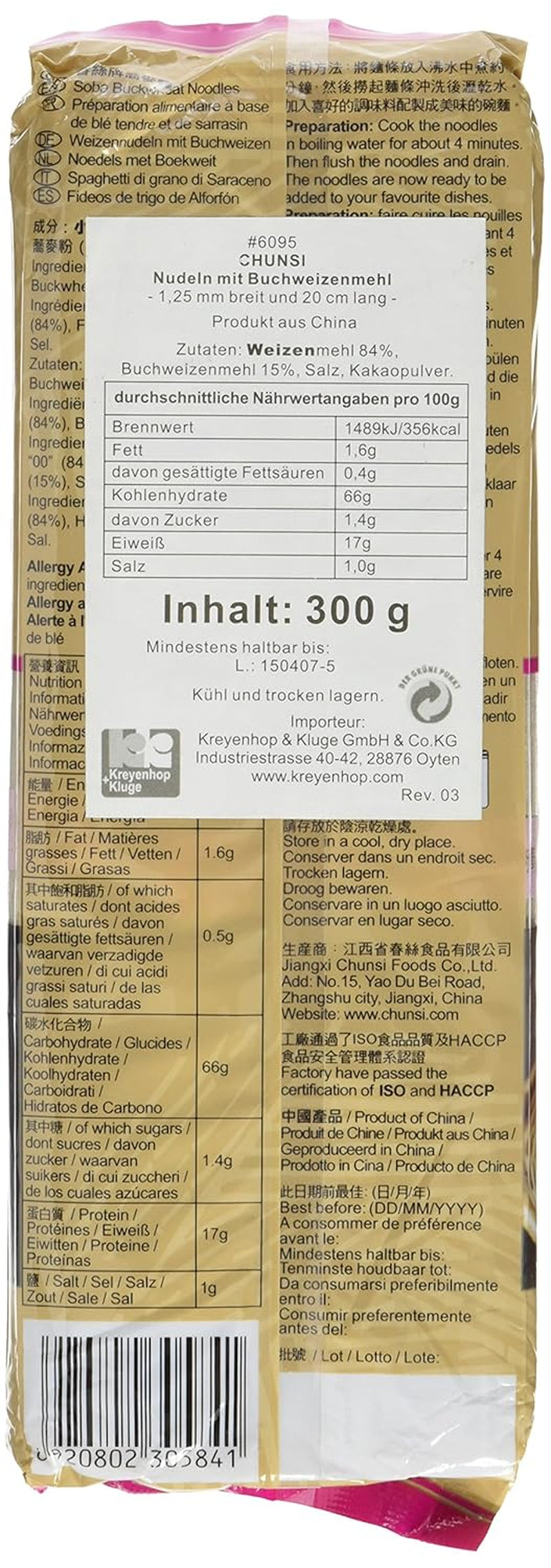 Boghvede nudler (1 x 300 g)