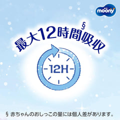 Bleer M 6-11kg 56 stk