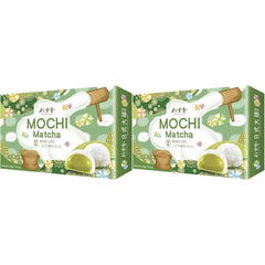 BAMBUSHUS Mochi, Matcha, 210 g
