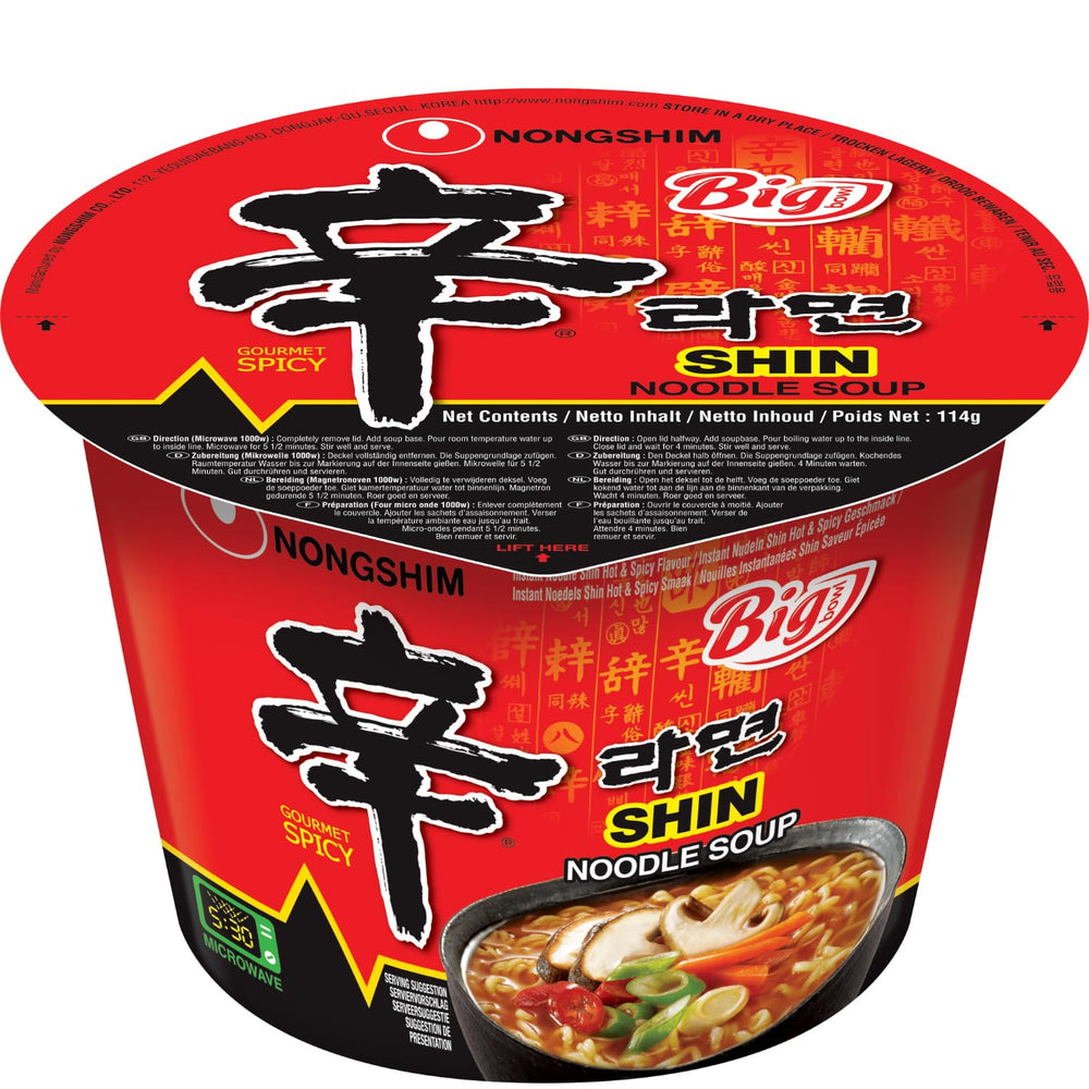 Nongshim - Shin Ramyun Instant Nudles - Multi Pack (20 x 120 g) - Produktdesign kan variere