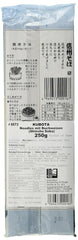 Tørre boghvede nudler (Shinshu Soba) (1 pakke x 250 g)