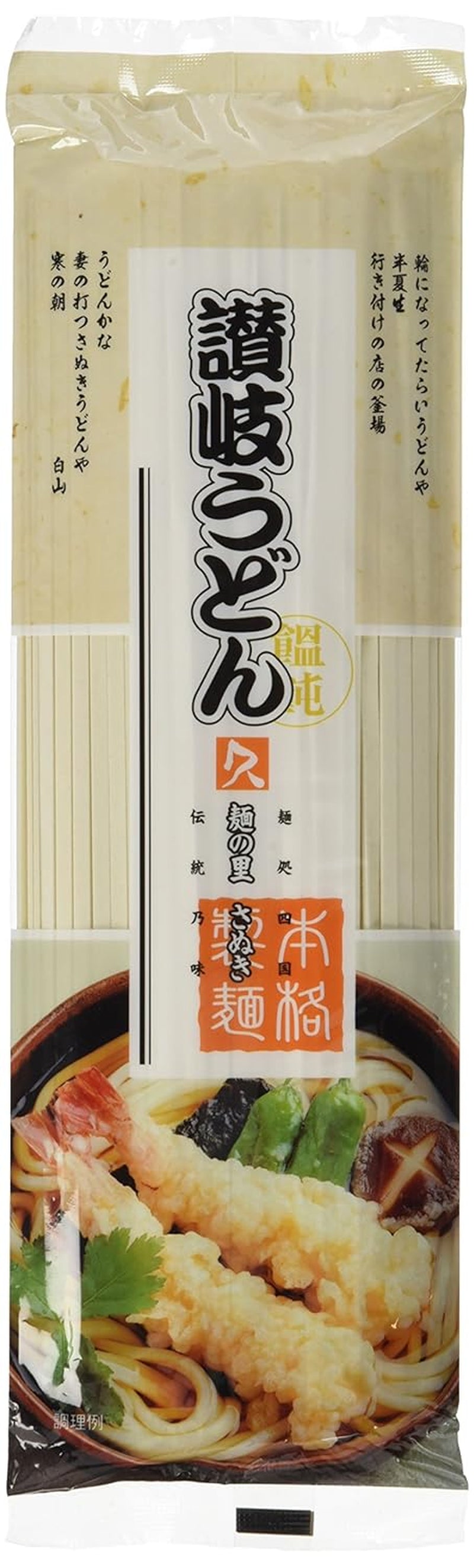 Tørre brede nudler (Sanuki Udon) (1 pakke x 250 g)