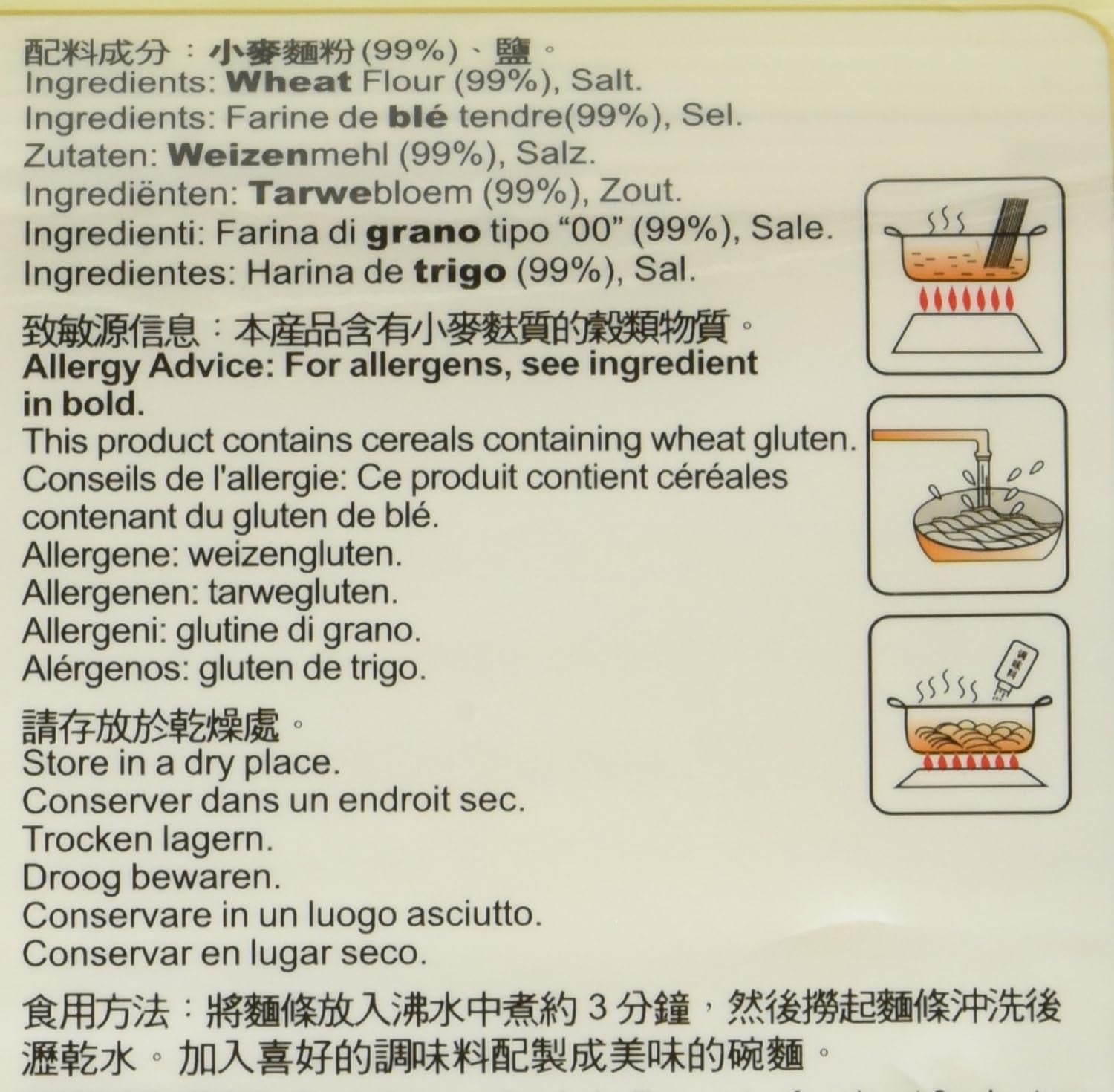 Hvedenudler (Lanzhou), 1 pakke (1 x 2 kg)