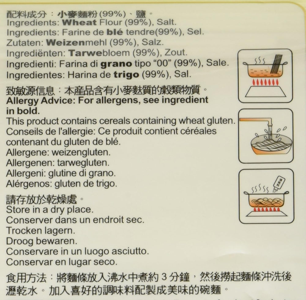 Hvedenudler (Lanzhou), 1 pakke (1 x 2 kg)