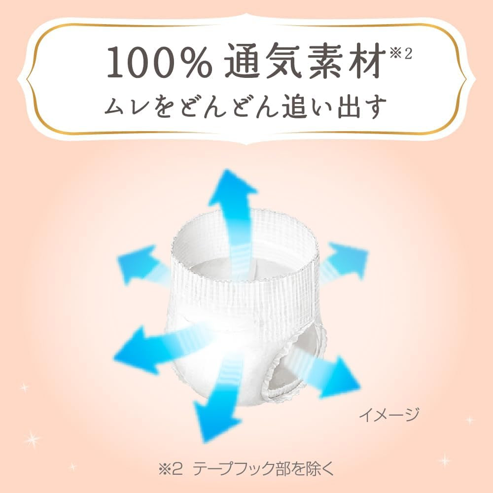 First Premium Pants (12-22 kg), 32 stykker (5-stjernet skønhed til sart hud)