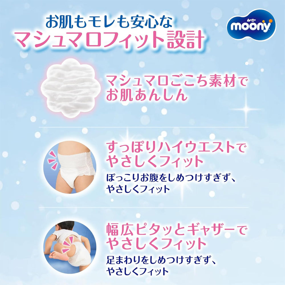 XXL japanske bleer til drenge (13-28 kg)