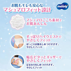 XXL japanske bleer til drenge (13-28 kg)