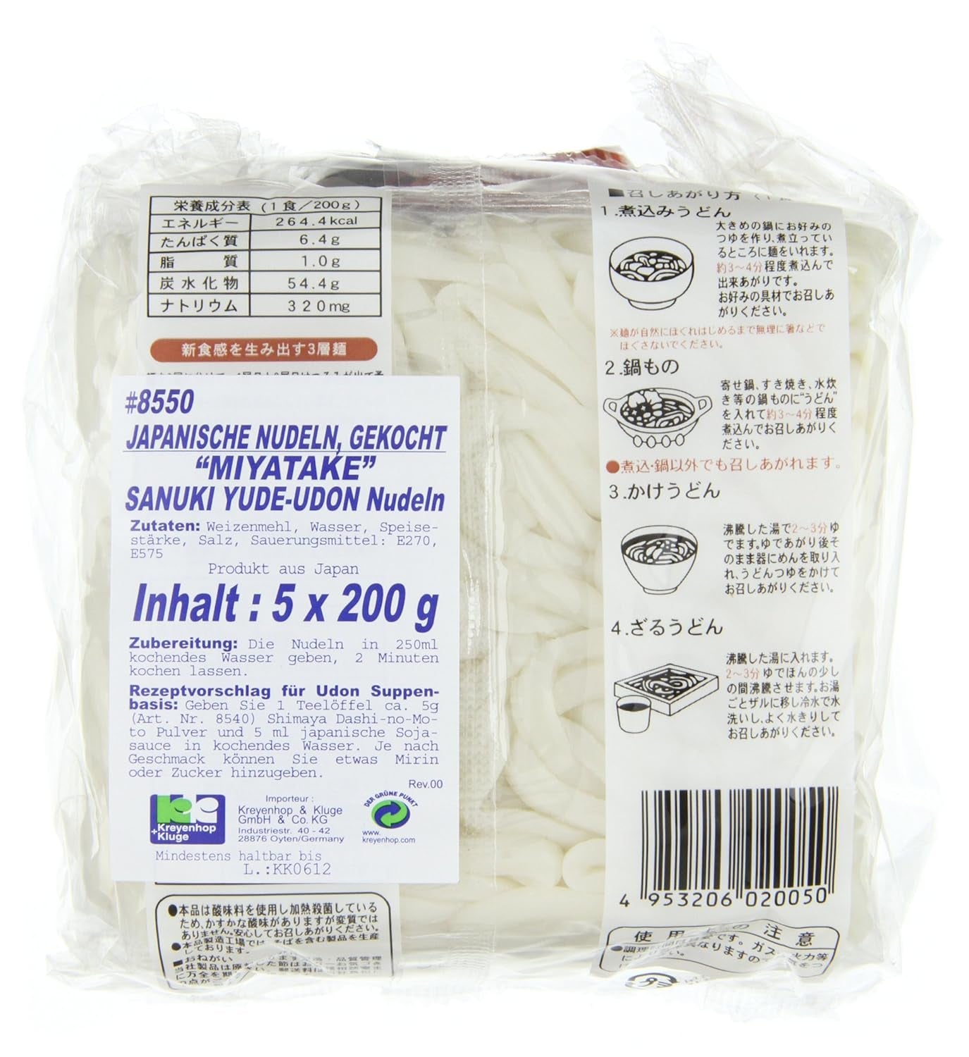 U Dong kogte nudler (1 x 1 kg)