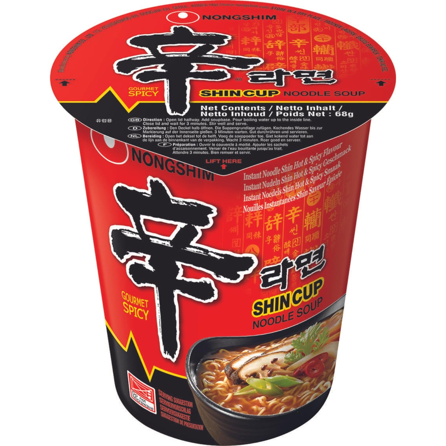 Nongshim - Shin Ramyun Instant Nudles - Multi Pack (20 x 120 g) - Produktdesign kan variere
