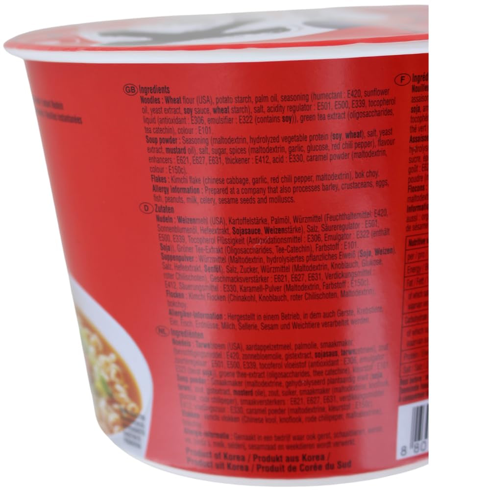 Instant Noodles Nong Shim Kimchi Ramyun Stor skål - Koreansk Ramen Suppe - Hurtig tilberedning - 1 pakke 112g