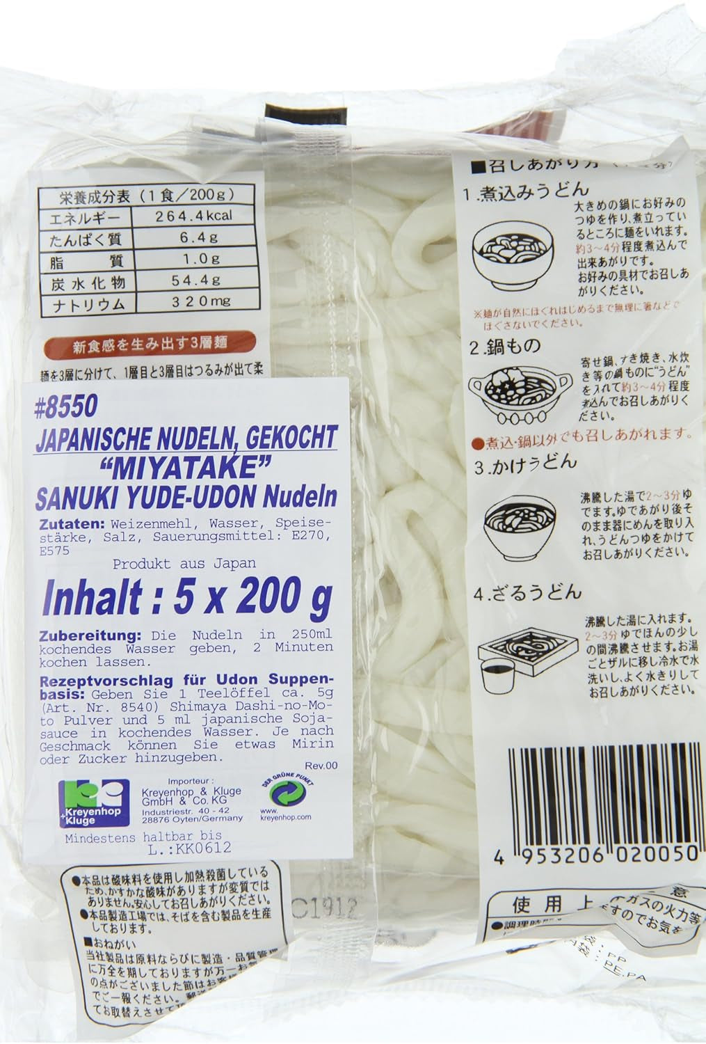 U Dong kogte nudler (1 x 1 kg)
