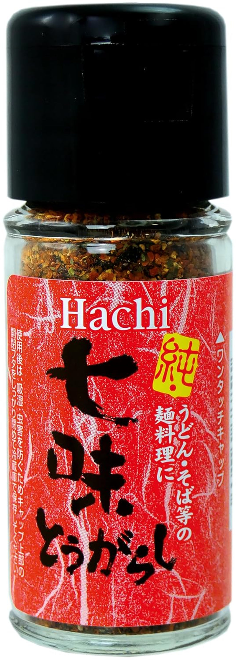 Würzpulver med Chili (Shichimi Togarashi) - 1 x 15 g