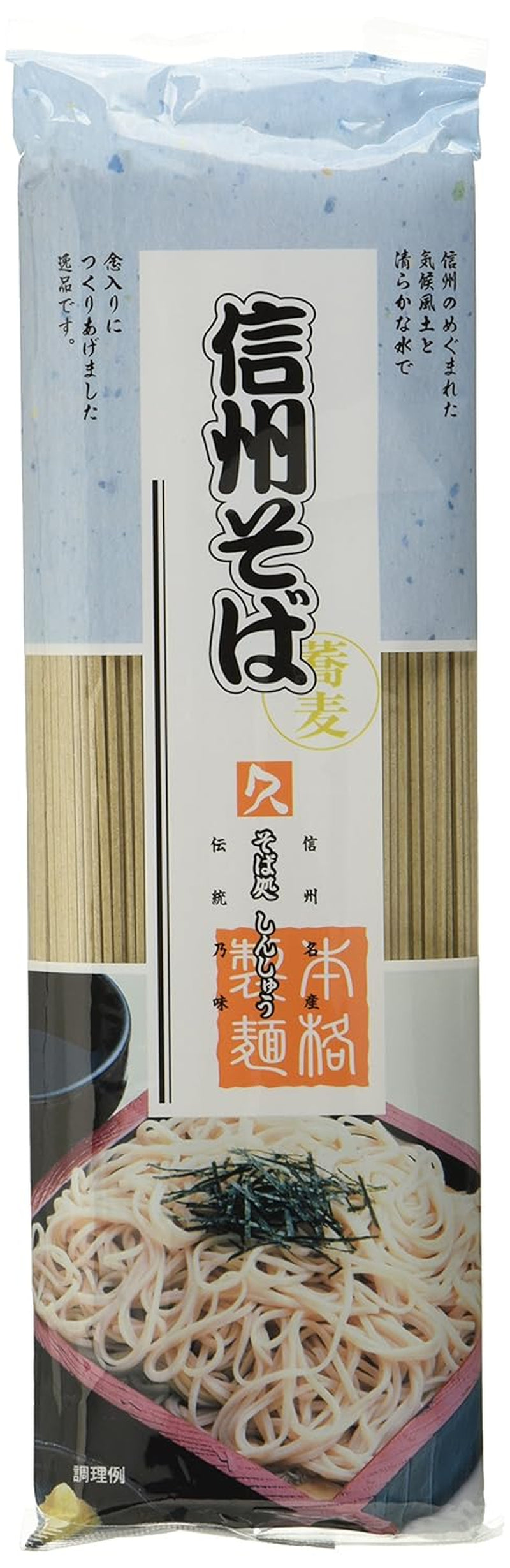 Tørre boghvede nudler (Shinshu Soba) (1 pakke x 250 g)