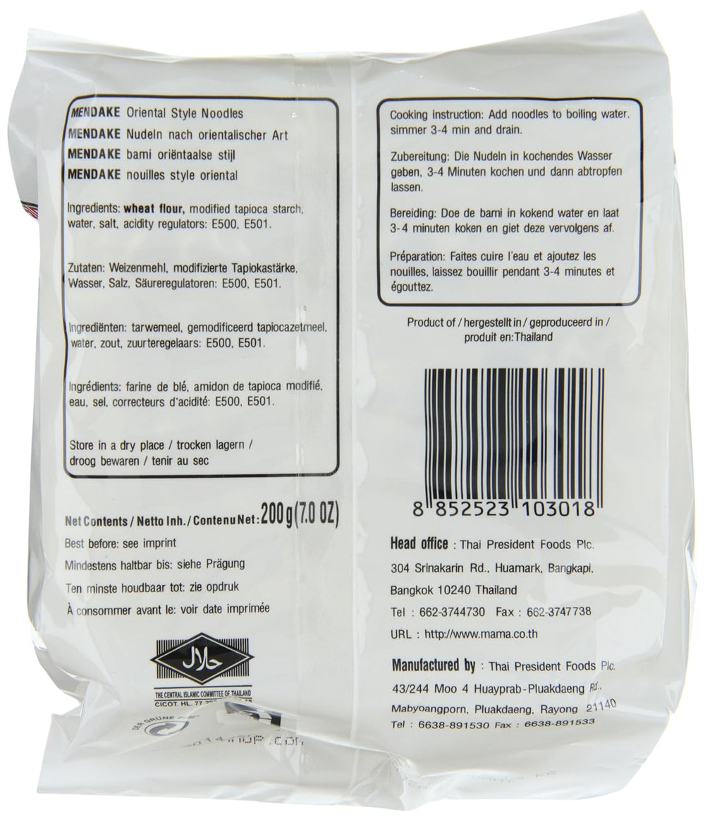 MAMA - Mendake Oriental Style Nudler - Multi Pack (1 x 200 GR)
