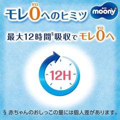 Ståbleer til mænd, mellemstørrelse, 52 stk., 6–12 kg