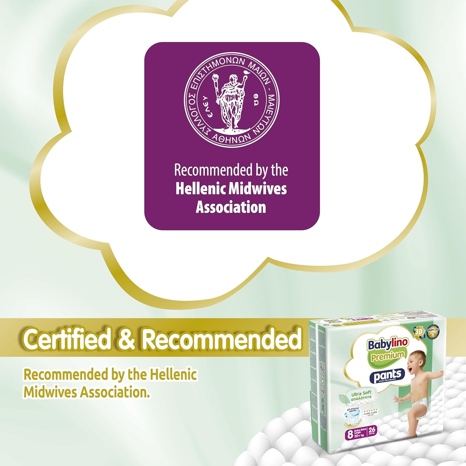 Premium bukser størrelse 8 med ultra-blødt filter, XXL (20+ kg), 104 stk.