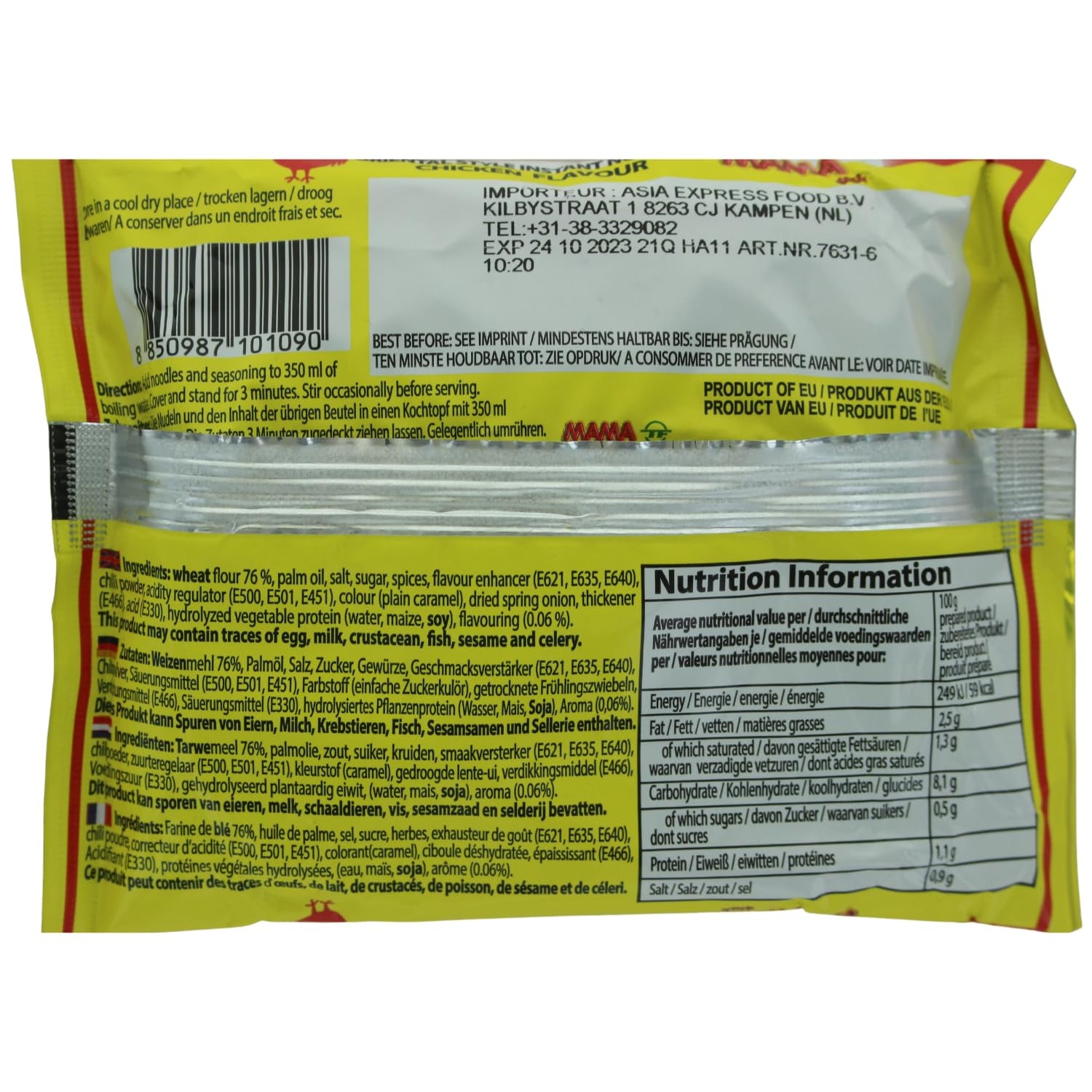 MAMA - Instant Nudles with Chicken - Multiple Pack (30 X 55 GR)