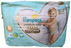 NYE 38 PLUS STØRRELSE PAMPERS PREMIUM TRUSSER. 4,9-15 kg
