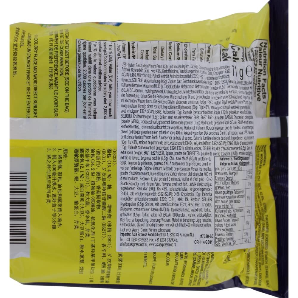 ACECOOK - ELLER Nam Vang Instant Rice Nudles - Multipack (24 x 71 g)