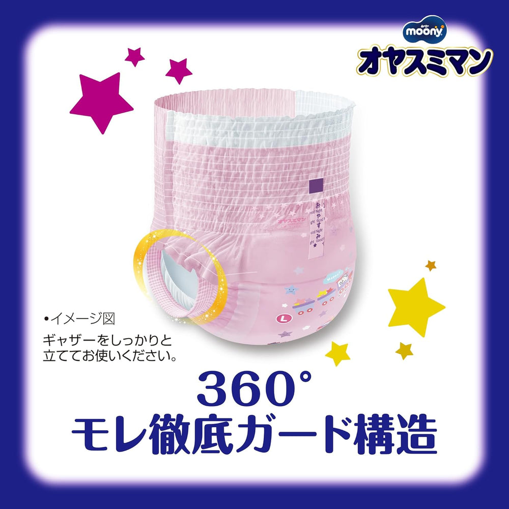 Natbleer Oyasumiman Girl, 9 - 14 kg, 30 ark