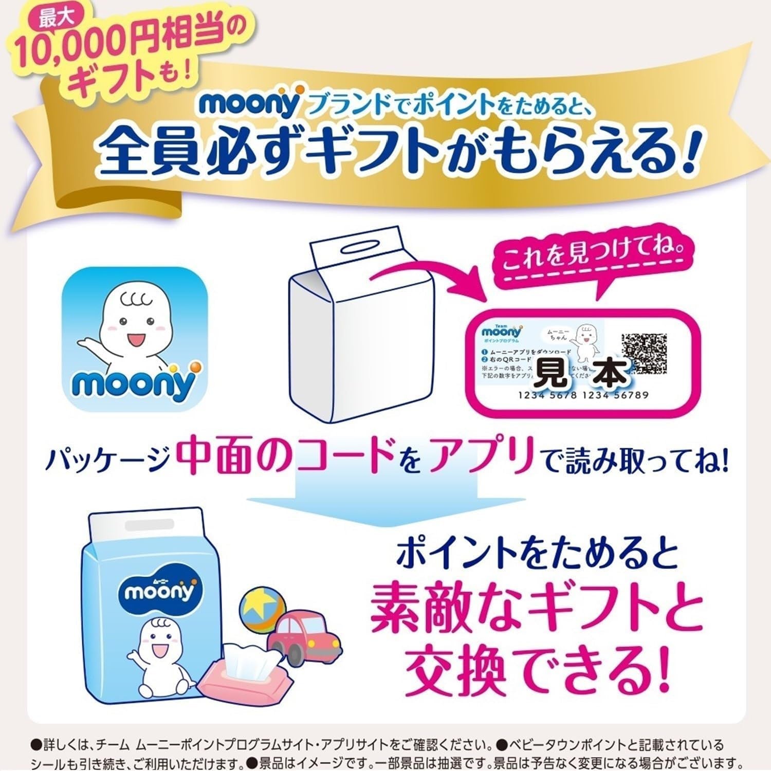 Bleer M 6-11kg 56 stk